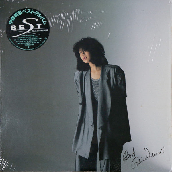 Akina Nakamori = 中森明菜* - Best (LP, Comp)