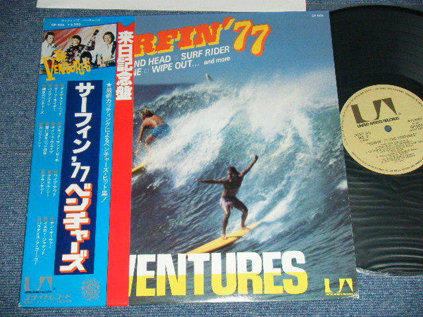 The Ventures = ベンチャース* - Surfin '77 = サーフィン77  (LP, Comp, M/Print)