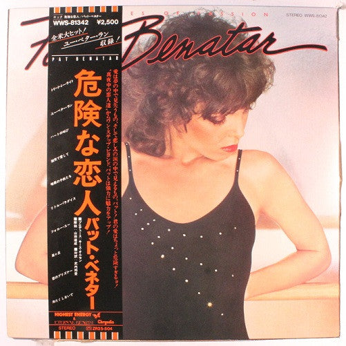 Pat Benatar - Crimes Of Passion (LP, Album)