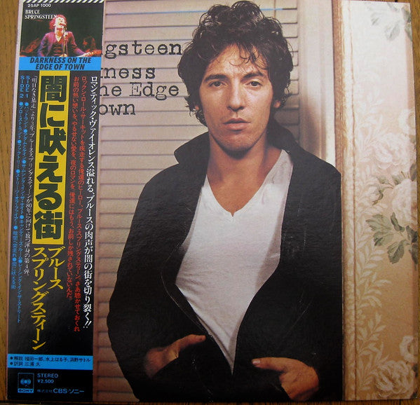 Bruce Springsteen - Darkness On The Edge Of Town  (LP, Album)