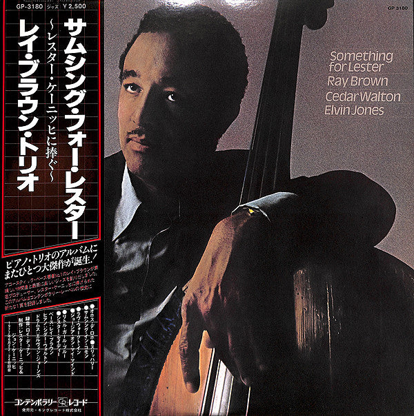 Ray Brown - Something For Lester (LP, Album)