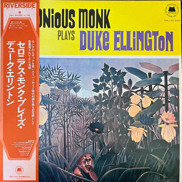 Thelonious Monk - Thelonious Monk Plays Duke Ellington(LP, Album, M...