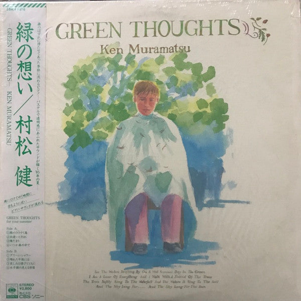 Ken Muramatsu - Green Thoughts (LP, Album)