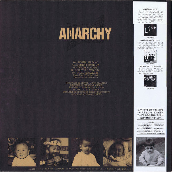 Anarchy (2) - デラシネ (LP, Album)