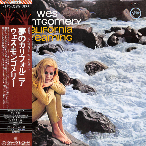 Wes Montgomery - California Dreaming = 夢のカリフォルニア(LP, Album, RE)