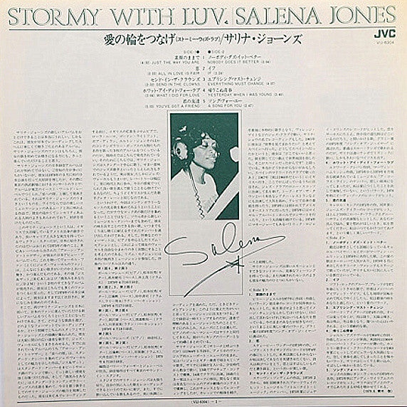 Salena Jones - Stormy With Luv (LP, Album)
