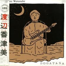 Kazumi Watanabe - Dogatana (LP)