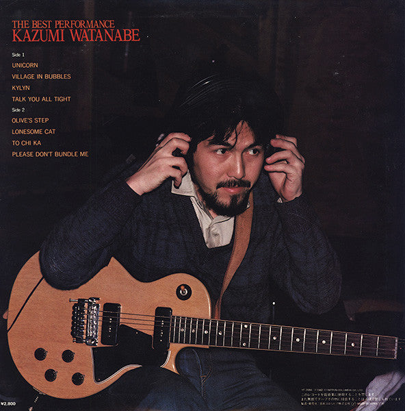 Kazumi Watanabe - The Best Performance (LP, Comp)