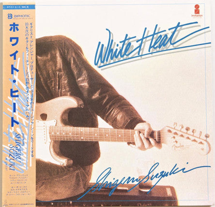 Shigeru Suzuki - White Heat (LP, Album)