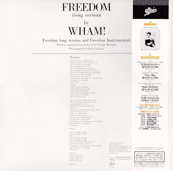 Wham! - Freedom (Long Version) (12"", Single)