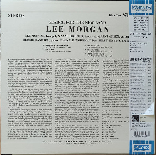 Lee Morgan - Search For The New Land (LP, Album, Ltd, RE)