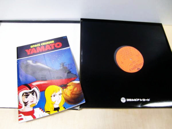 宮川泰* - Space Cruiser Yamato (LP + Box)