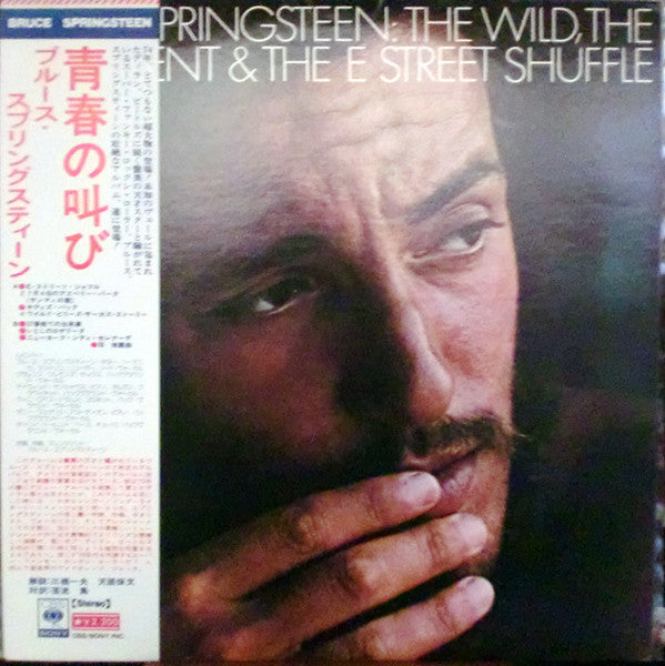 Bruce Springsteen - The Wild, The Innocent &  The E Street Shuffle(...