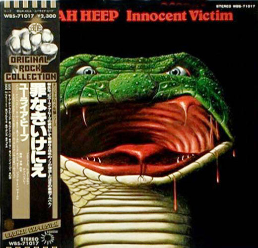 Uriah Heep - Innocent Victim (LP, Album, RE)