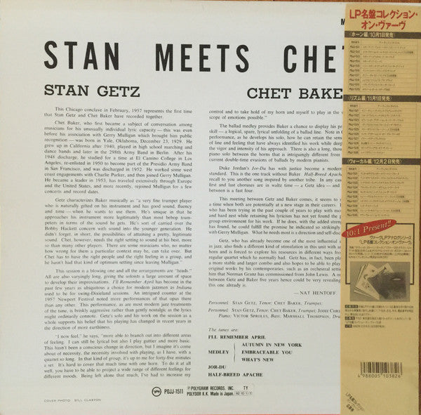 Stan Getz, Chet Baker - Stan Meets Chet (LP, Album, Mono, RE)