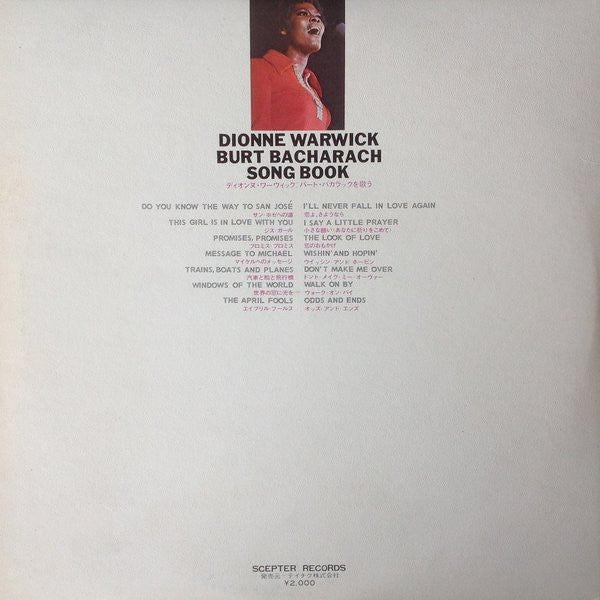 Dionne Warwick - Burt Bacharach Song Book = バート・バカラックを歌う(LP, Album,...