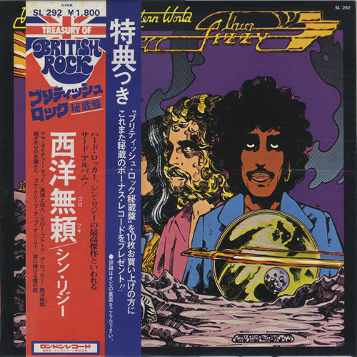 Thin Lizzy - Vagabonds Of The Western World (LP, Album, RE)