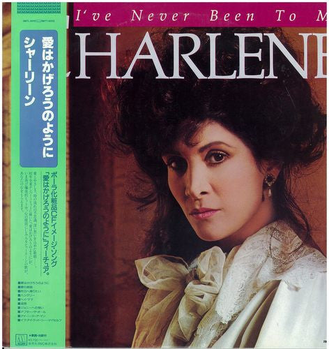 Charlene - I've Never Been To Me (LP, Album, RE)