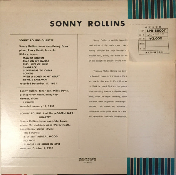 Sonny Rollins - Sonny Rollins With The Modern Jazz Quartet(LP, Albu...