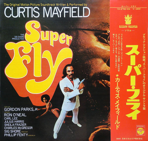 Curtis Mayfield - Super Fly (LP, Album)