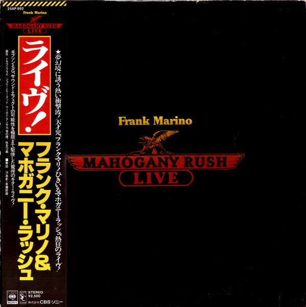 Frank Marino & Mahogany Rush - Live (LP, Album)