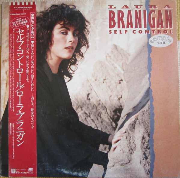 Laura Branigan - Self Control (LP, Album, Promo)