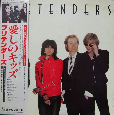 Pretenders* - Pretenders (LP, Album)