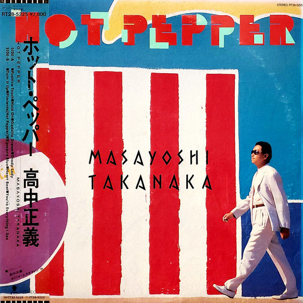 Masayoshi Takanaka - Hot Pepper (LP, Album)