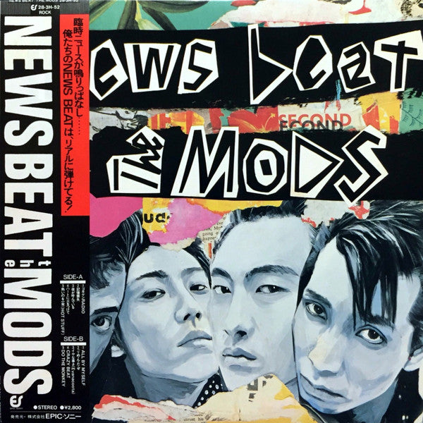 The Mods - News Beat (LP)