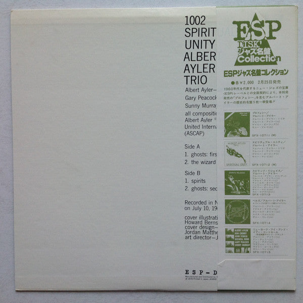 Albert Ayler Trio - Spiritual Unity (LP, Album, Mono, RE)