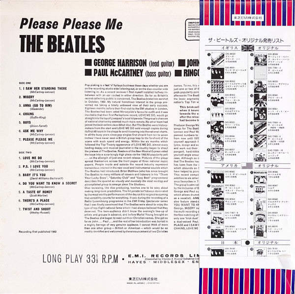 The Beatles - Please Please Me = プリーズ・プリーズ・ミー(LP, Album, Reissue, S...