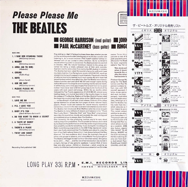 The Beatles - Please Please Me = プリーズ・プリーズ・ミー(LP, Album, RE)