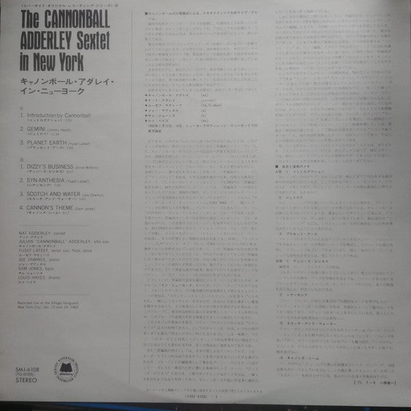 The Cannonball Adderley Sextet* - In New York (LP, Album, RE)