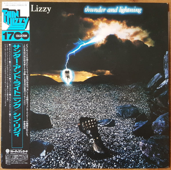 Thin Lizzy - Thunder And Lightning (LP, Album, RE)