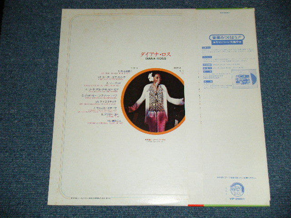 Diana Ross - Sound Elegance (LP, Comp)