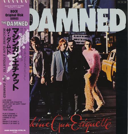 The Damned - Machine Gun Etiquette (LP, Album, RE)