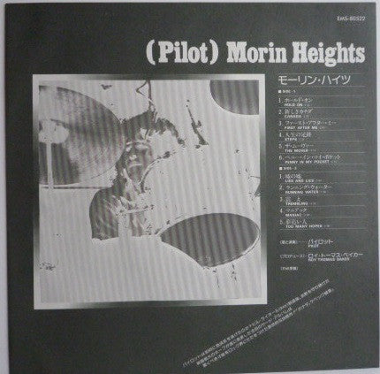 Pilot - Morin Heights (LP, Album, Gat)