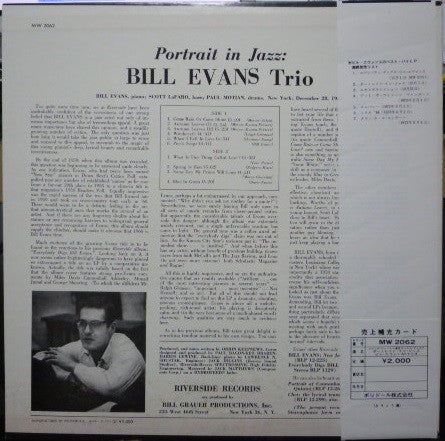 Bill Evans Trio* - Portrait In Jazz (LP, Album, RE)