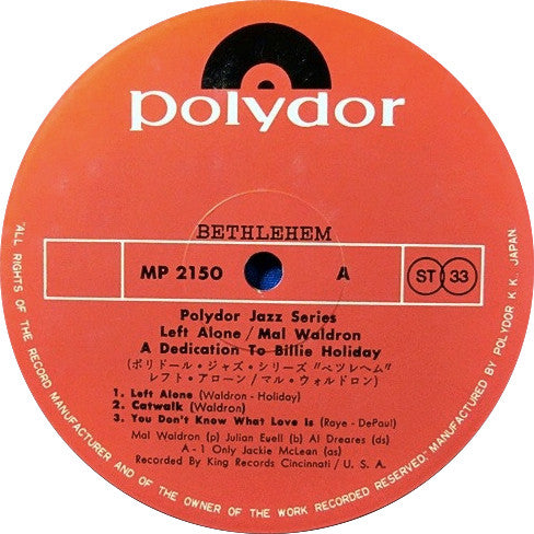 Mal Waldron - Left Alone (LP, Album, RE, Gat)