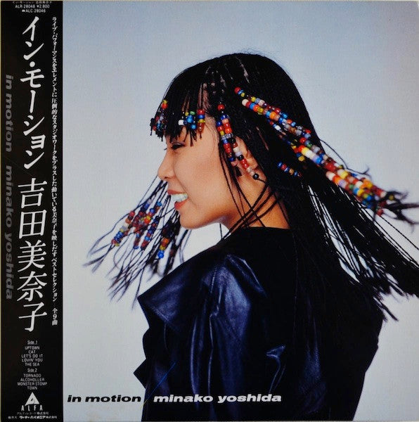 Minako Yoshida - In Motion (LP, Album)