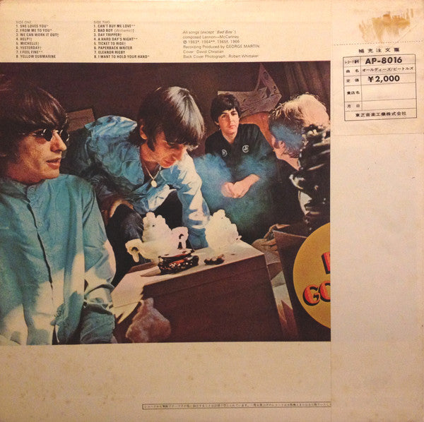 The Beatles - A Collection Of Beatles Oldies (LP, Comp, RE)