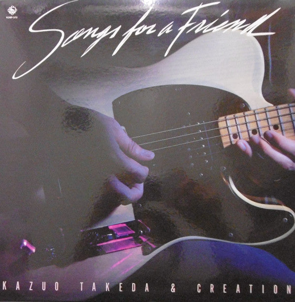 Kazuo Takeda & Creation (6) - Songs For A Friend (LP, Album)