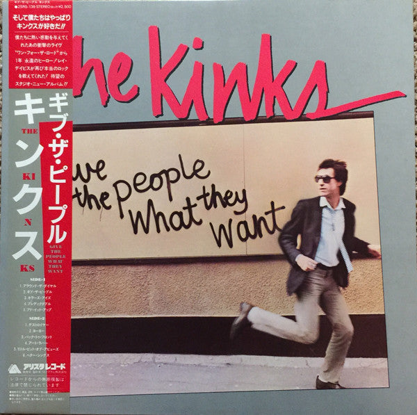 The Kinks - Give The People What They Want = ギブ・ザ・ピープル(LP, Album)