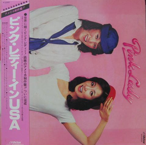 Pink Lady - Pink Lady (LP, Album)