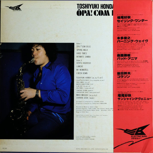 Toshiyuki Honda - Opa Com Deus (LP, Album)