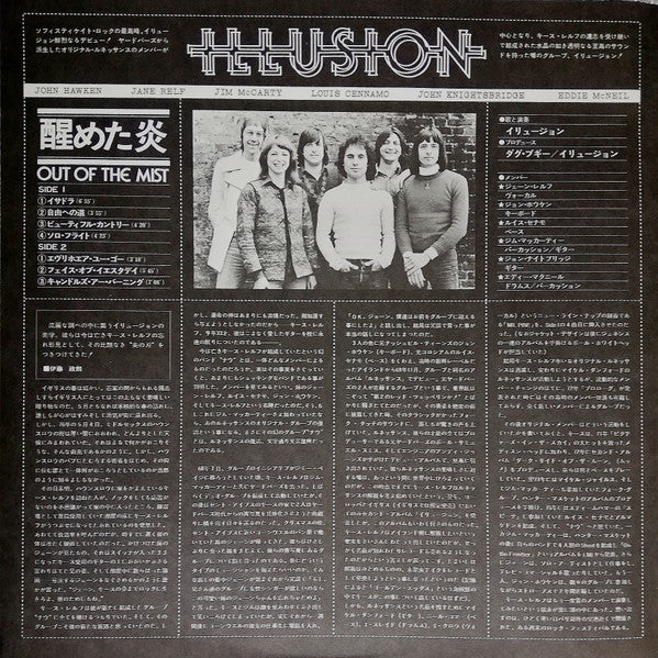 Illusion (24) - Out Of The Mist (LP, Album, Promo)