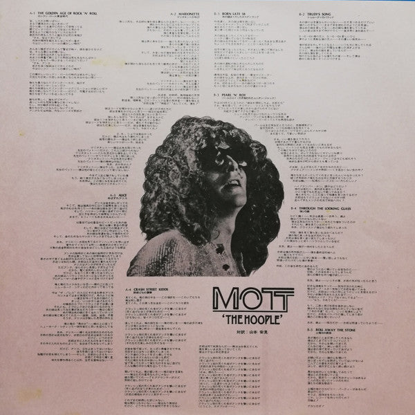 Mott The Hoople - The Hoople (LP, Album, Pin)