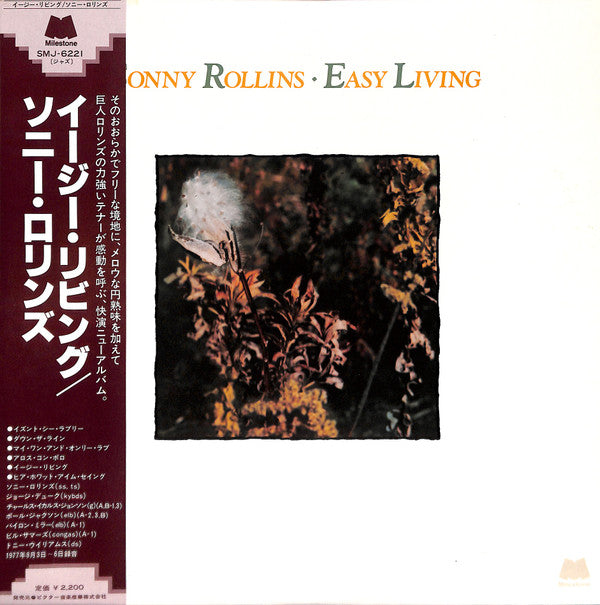 Sonny Rollins - Easy Living (LP, Album)