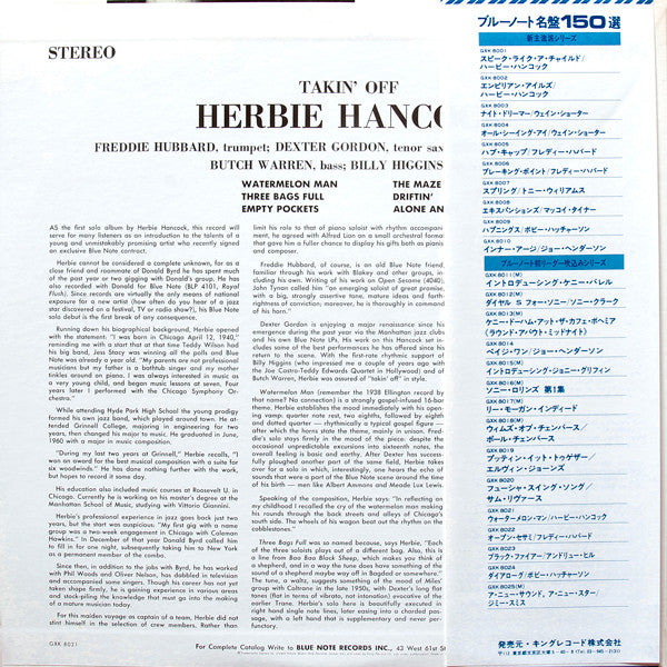 Herbie Hancock - Takin' Off (LP, Album, RE)