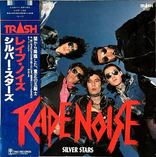 Silver Stars (5) - Rape Noise (LP, Album)